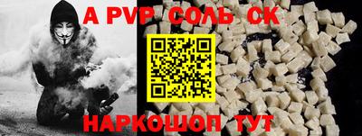 spice Азнакаево