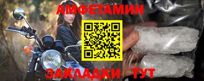 spice Азнакаево