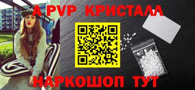 spice Азнакаево
