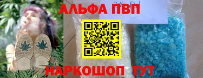 a pvp Абакан