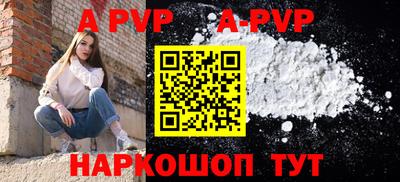 spice Азнакаево
