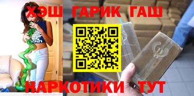 кокаин VHQ Бийск