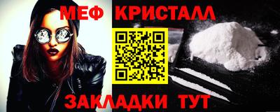 кокаин VHQ Бийск