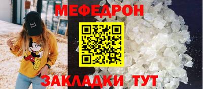 скорость Беслан