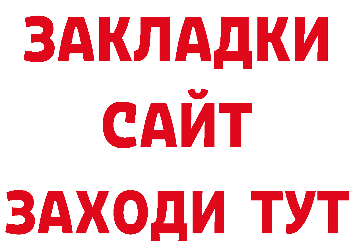 Героин Афган сайт это hydra Петропавловск-Камчатский