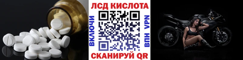 Лсд 25 экстази ecstasy  Петропавловск-Камчатский 
