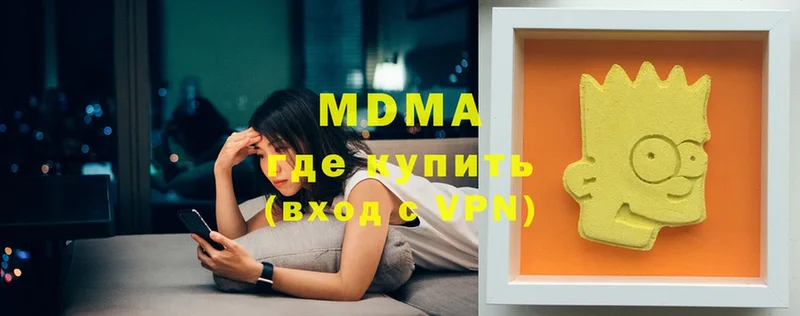 МЕГА зеркало  Петропавловск-Камчатский  MDMA кристаллы 