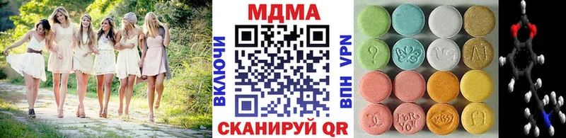 blacksprut онион  Петропавловск-Камчатский  MDMA кристаллы 
