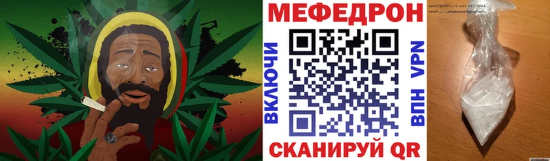 МЕФ кристаллы  Петропавловск-Камчатский 