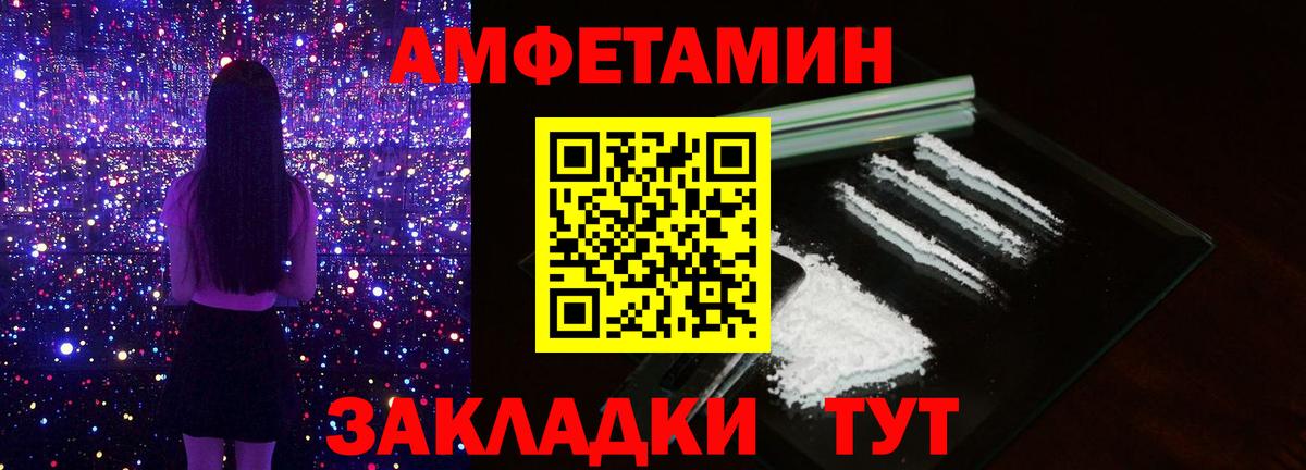 Первитин Methamphetamine  Вход с VPN  Первитин Methamphetamine  Петропавловск-Камчатский 