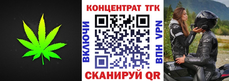 Дистиллят ТГК жижа Петропавловск-Камчатский