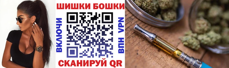 Бошки марихуана Ganja  кракен ONION  Петропавловск-Камчатский  что такое  